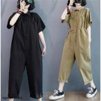 オールインワン ジャンプスーツ ボトムス サファリジャンプスーツ レディース パンツ サロペット 半袖 無地 九分丈 無地 ゆったり ゆるパンツ 春夏