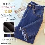  обтягивающий брюки Denim брюки осень новый продукт джинсы женский 9 минут длина весна лето осень стрейч низ маленький видно te