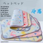  домашнее животное bed летний собака кошка весна лето прохладный для прохладный bed bed прохладный коврик охлаждающий летний ....... симпатичный 