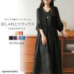 ショッピングワンピース 夏 ワンピース シンプル 五分袖 夏新作 ロング UVカット 大人カジュアル ロング丈ワンピース きれいめ レディース おしゃれ オフィス 通勤 結婚式 デート 大人 40代