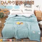 . ватное одеяло покрывало одиночный охлаждающий ... futon тонкое одеяло . futon весна лето.,но . лето ..... лето ткань 