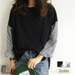 tシャツ カットソー レディース 春物 春夏秋 丸首 長袖 異素材 切り替え 無地 ストライプ コットン 黒tシャツ 白tシャツ サイドスリット ワイドシルエット