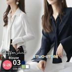ボウタイブラウス とろみ ブラウス ボウタイ 長袖 オフィス おしゃれ 春夏 秋冬 トップス シャツブラウス シフォン シャツ レディース 襟付き