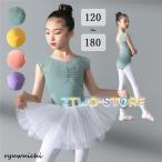  балет Leotard Kids танцевальный костюм ребенок балет без рукавов .. чувство детский костюм балет презентация девочка юбка тренировка надеты постановка для 120~180