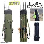  удочка кейс рыбалка сумка удилище кейс складной рыбалка для удилище кейс большая вместимость чехол для удочки место хранения перевозка удобный рыбалка плечо .. большая вместимость удочка входить 