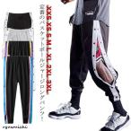  мужской Junior женский баскетбол брюки длинные брюки взрослый ba Span баскетбол брюки корзина брюки кнопка-застежка кромка кнопка reti