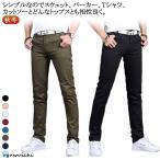  обтягивающий брюки брюки из твила обтягивающий брюки цвет брюки стрейч Golf брюки тонкий мужской брюки из твила узкие брюки низ лодыжка брюки me