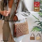 かごバッグ ショルダー 斜めがけ 2way ミニショルダーバッグ カゴバッグ 浴衣 手提げ 夏 バッグ 小さめ サマーバッグ 可愛い おしゃれ 30代 40代 50代