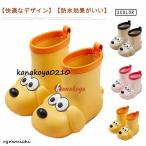 レインブーツ キッズ ベビー 長靴 犬 いぬ 動物 わんちゃん ショート レインシューズ 子供 ジュニア 男の子 女の子 軽量 可愛い 水遊