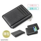  чехол для пропуска чехол для проездного билета женский мужской Mini кошелек кожа кошелек для мелочи . фирма участник доказательство ID футляр для карточек брелок для ключа тонкий карта inserting предотвращение преступления RFID