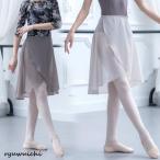  балет юбка женский наматывать юбка шифон надеты .. длинный длина Junior бальные танцы костюм прекрасный Silhouette урок надеты одежда для занятий художественная гимнастика 