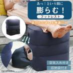  подставка под ноги самолет воздушный машина Shinkansen пара подушка пара класть подушка стол отек воздушный насос имеется упаковочный пакет имеется 