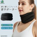  шея опора шея корсет .. цвет soft опора колье to шея .. аннулирование онемение плеча . другой .. удар . фиксация защита для мужчин и женщин 