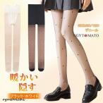 裏起毛タイツ 水玉柄 フェイクタイツ 発熱タイツ 厚手 800/1200デニール タイツ 素肌感 ストッキング見え 防寒着 美脚 暖かい 着圧 秋冬 発熱 白 黒 可愛い