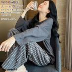 ルームウェア 上下セット パジャマ カップ付き ネグリジェ レディース ゴムウェスト 長袖 部屋着 寝間着 ゆったり カジュアル 可愛い チェック柄 ロングパンツ