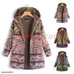 パーカー レディース 長袖 トップス 秋 冬 薄手 暖かい 裏起毛 厚手 長袖 チュニック フーディー おしゃれ カジュアル 英字柄 秋冬 体型カバー 秋服 冬服