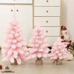  елка розовый настольный 30cm 45cm 60cm Mini tree Рождество украшение Рождество осень-зима осень новый продукт 