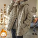 ダウンジャケット レディース 暖かい 秋新作 女性 アウター 軽量 あったか ダウンショート コート インナーダウン 防寒 保温 防風 韓国 ok