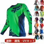 バイクウェア メンズ 長袖 夏 オフロードジャージ 春秋 半袖バイクライディング ジャージ  吸汗 速乾 サイクルジャージシャツ 通気