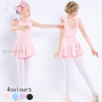  Leotard девочка ребенок Leotard ree Leotard Kids одежда Kids для гимнастика Dance тренировка одежда stage костюм Leotard casual et238h