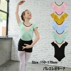  балет Leotard Kids * детский балет сопутствующие товары ba Rely na ребенок одежда девочка гимнастика Dance тренировка одежда урок надеты stage костюм casual юбка нет фитнес 