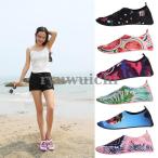 マリンシューズ 水陸両用 メンズ レディース 岩場 大人 アクアシューズ フィットネスシューズ 保護 軽量 快適 メッシュ 排水機能 ビーチシューズ ビーチサンダル