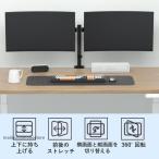  version up монитор подставка монитор arm 2 экран выдерживаемая нагрузка 24kg двойной дисплей arm 15?30 дюймовый соответствует arm2