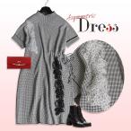 【アウトレット】良品・旧作|ニット ニットワンピ ニットワンピース ワンピース 千鳥格子 パーティー 上品 ドレス ※返品不可 春