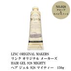 LINC ORIGINAL MAKERS / リンク オリジナル メーカーズ　HAIR GEL 928 MIGHTY / ヘア ジェル 928 マイティー　150g