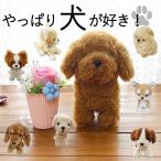 ショッピングフラワー プリザーブドフラワー 母の日 犬 プレゼント 花 2024 バラ ギフト 誕生日プレゼント 犬 ぬいぐるみ お礼 カード ランキング ペット お供え 女性 男性 わんこ