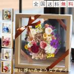 敬老の日 花-商品画像