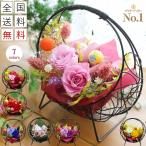 母の日 ギフト プリザーブドフラワー 花 プレゼント 退職祝い 送別 定年 退職 お祝い バラ 女性 誕生日退職 和風 女性 つづり