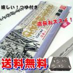 父の日ギフト お歳暮ギフト にも信州そば乾麺 御歳暮 日本そば (信州そば) 信州善光寺縁起そば 250g×8袋入つゆ付き 長野 土産