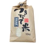 お米マイスターおすすめ 6年度産 一等米 信州・長野県産 コシヒカリ10kg 冷めても美味しい