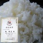 お米　米６年度米　長野県産（佐久平産）コシヒカリ特A米５ｋｇ　5Kg　精米したてで出荷