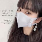 日本製　可愛い　おしゃれマスク1枚　フリルマスク リボンマスク　洗えるマスク マスク  姫マスク　可愛いマスク