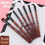 アイメイクブラシ7本セット 馬毛 木製柄　アイシャドウブラシ