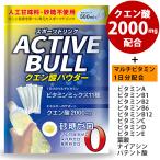 スポーツドリンク 粉末 電解質 10包入り クエン酸 ドリンク 熱中対策 サプリ サプリメント ビタミンミックス エネルギー補給 国産 葉酸 配合 人工甘料不使用