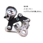 HONDA Honda маленький объем двигателя 27mm вилка автомобильный крепление приборов чёрный металлизированный CG125 CB50