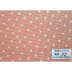 55cmX45cm ткань Sojitz Fashion Homy si Star Margaret входить . входить . ткань цветочный принт хлопок *32*