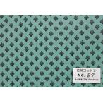 55cmX45cm ткань Maison de fabrictowarudoju Ida маска специальная цена цветочный принт хлопок *87*