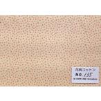 55cmX45cm ткань YUWA маленький цветок роза иметь колесо специальная цена цветочный принт хлопок *135*