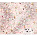 55cmX45cm ткань Matsuyama ..YUWA Run Run Girls mini иметь колесо входить . входить . ткань местного производства принт *115 *