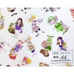 55cmX45cm ткань rolalai Harris Ladies of tha House ткань USA хлопок *44#