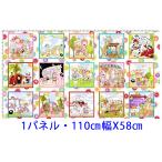  ткань rolalai Harris Hori teiVintage Holiday роллер lai дизайн zUSA хлопок *67* 1 panel Loralie