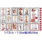 生地 ロラライハリス ソーイング  Se