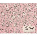 55cmX45cm ткань rolalai Harris Laddy Flowers ткань USA хлопок *75#