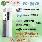 新品 NEC FC98-NX FC-20XE model S2MZ Windows2000 SP4 HDD 80GB×2 ミラーリング機能 180日保証