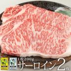 牛肉 オリーブ牛 サーロイン ステー