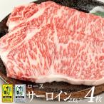 牛肉 オリーブ牛 サーロイン ステー